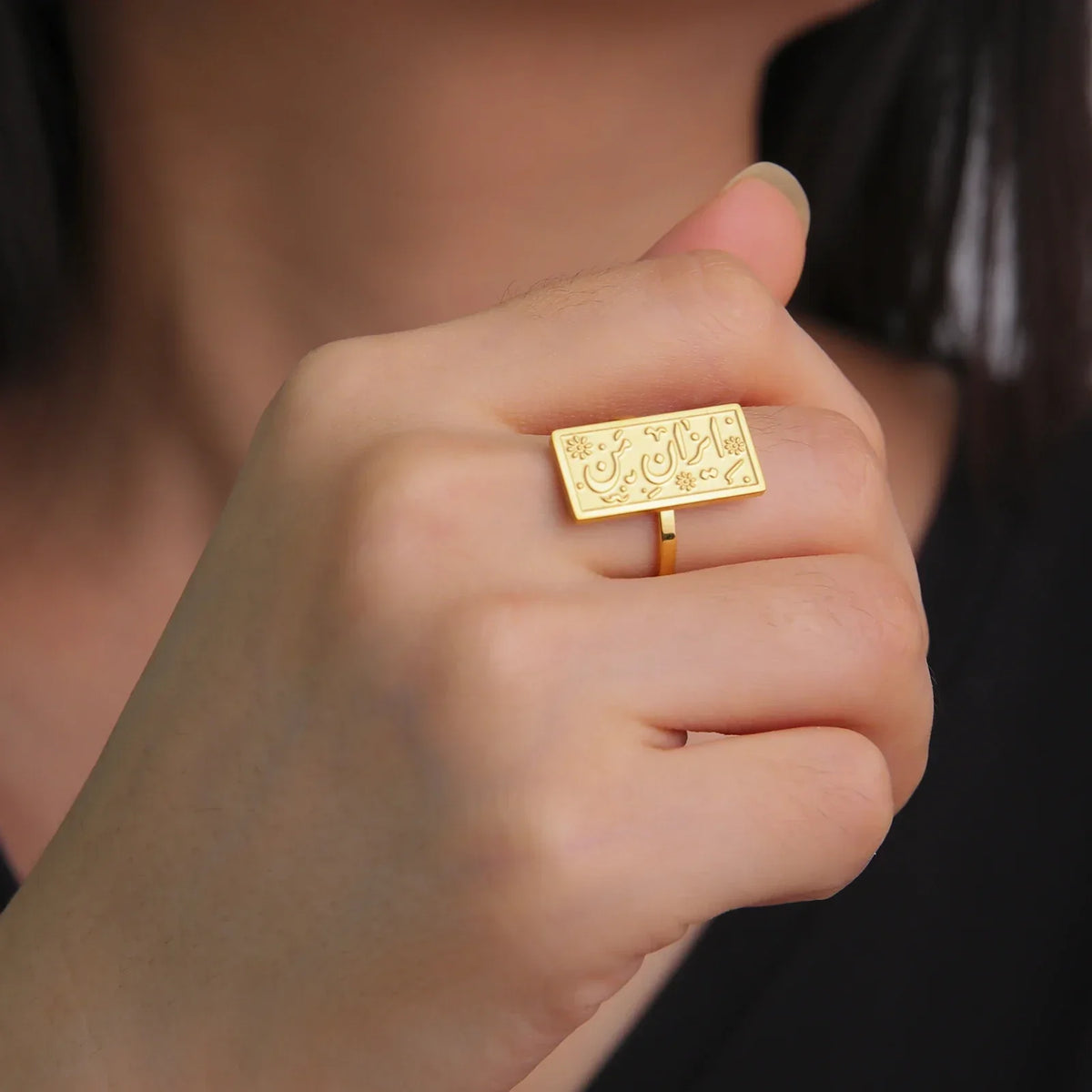 Anillo rectangular con caligrafía árabe - motivo Iman (Fe) oro