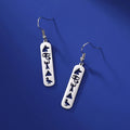 Aretes Cartuchos Jeroglíficos Egipto plata estilo B