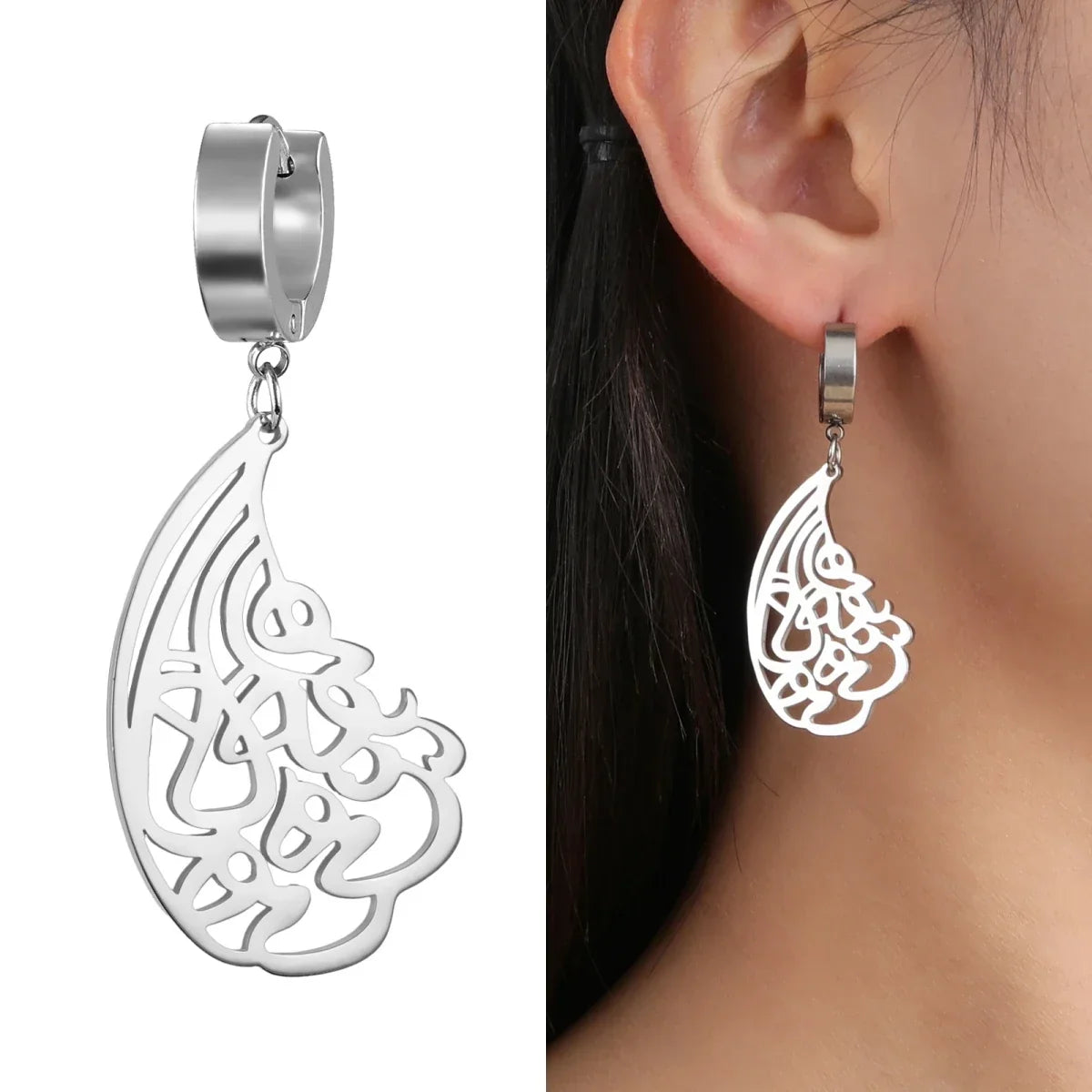 Aretes colgantes Ayatul Kursi Árabe plata