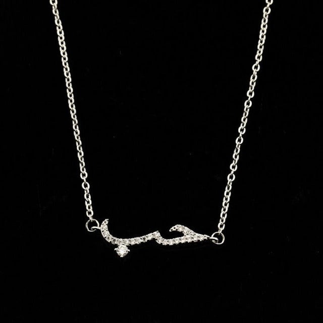 Pulsera Árabe Islam Mujer plata