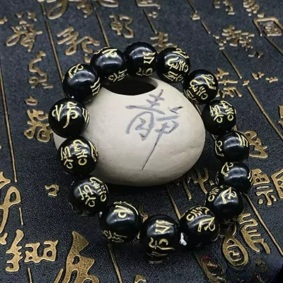 Pulsera Negra Gourmette Amuleto Budista