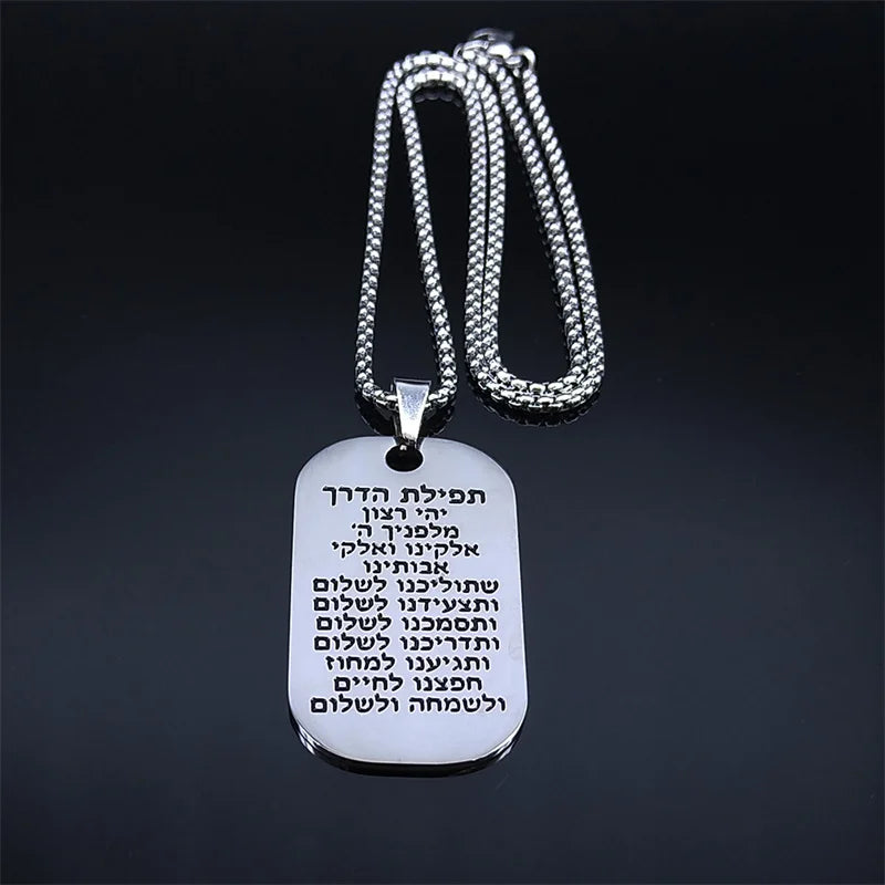 Collar con colgante de plegarias judías Mezuzá en letras hebreas de plata