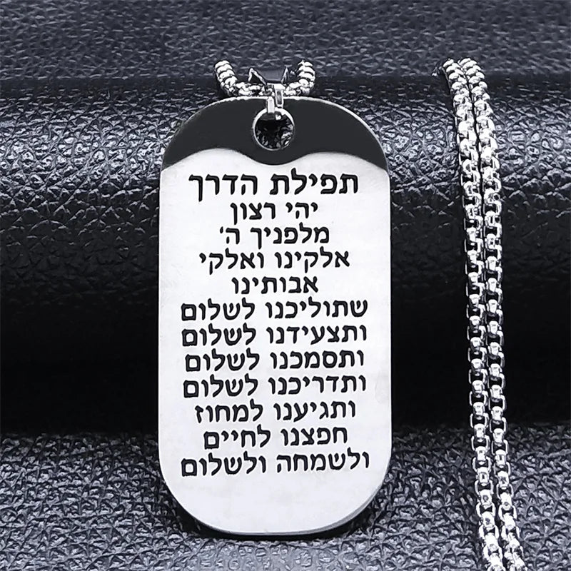 Collar con colgante de plegarias judías Mezuzá en letras hebreas de plata