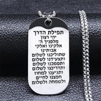 Collar con colgante de plegarias judías Mezuzá en letras hebreas de plata