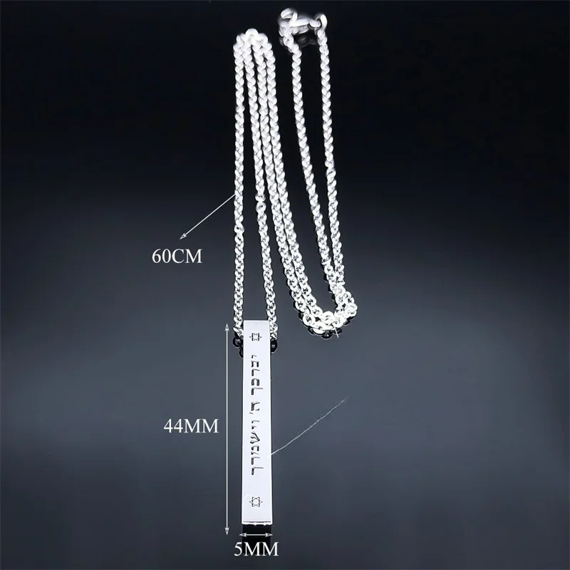 Collar con colgante de protección Mesuzá y letras hebreas judío
