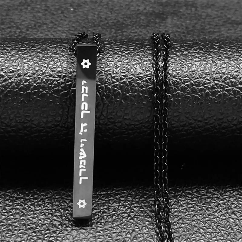 Collar con colgante de protección Mesuzá y letras hebreas judío negro